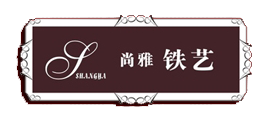 成都鐵打尚雅裝飾工程有限公司